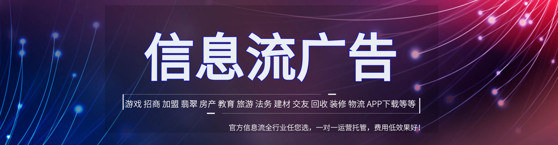 阜新百度代理开户