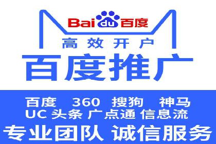 创新型信息流广告推广模式实践分享