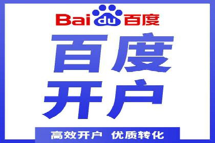 代理开户案例中的业务流程再造